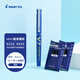 百樂（PILOT）BXC-V7直液式走珠筆大V7中性水筆0.7mm簽字筆學生考試刷題筆辦公文具套裝 藍色筆1支+墨膽2盒