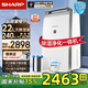夏普 （SHARP）除濕機(jī)家用除濕凈化一體機(jī)輕音低躁抽濕器干衣機(jī)干燥機(jī)除濕除霉殺菌 DW-CN30F-S 22L/天 40-70㎡