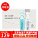 如新美國NuSkin面膠spa機(jī)藍(lán)白膠ageloc凝膠美容儀臉部精華緊致潤膚 新款SPA機(jī)藍(lán)白膠1盒