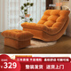 墨往懶人沙發(fā)椅可躺可睡搖搖椅客廳陽(yáng)臺(tái)單人沙發(fā)家用休閑月亮搖椅躺椅 橙色+腳蹬（舒適加厚 麂皮絨）