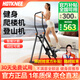 HOT KNEE多功能爬樓機(jī)家用健身器材爬坡機(jī)可折疊登山機(jī)爬樓梯機(jī)原地踏步機(jī)