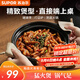 蘇泊爾（SUPOR）陶瓷煲2.1L廣式啫菜煲砂鍋菜煲仔菜啫啫煲煲明火專用EB21AYAT01