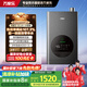 萬家樂【節(jié)能王DLU5·增壓大水量零冷水】16升燃?xì)鉄崴鲊已a(bǔ)貼20%天然氣一級能效水伺服恒溫以舊換新