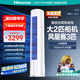 海信（Hisense）空調(diào) 大2匹 易省電E280 AI省電【海信電視完美CP，看的爽涼得快】立式空調(diào)柜機(jī)KFR-50LW/E280-X1