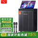 山水（SANSUI）PE182演唱家系列戶外家庭ktv音響套裝廣場(chǎng)舞音響PE158戶外便攜卡拉ok點(diǎn)歌機(jī)電視唱歌一體機(jī)家用 PE182+18吋低音+23吋屏+500G內(nèi)存