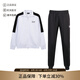 阿瑪尼（ARMANI）EA7 男士立領(lǐng)拉鏈運(yùn)動套裝休閑外套運(yùn)動衛(wèi)褲套裝男裝6DPV57 PJVRZ 21BA 白色/黑色LOGO膠印 XL