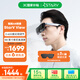 魅族StarV View智能眼鏡 星紀灰 ar眼鏡 高清巨幕觀影游戲眼鏡 非vr眼鏡 ai智能眼鏡 DP直連蘋果16系列