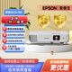 愛(ài)普生（EPSON）投影儀家用 辦公會(huì)議專用 教學(xué)培訓(xùn)投影機(jī) CB-X06【3600流明 】 官方標(biāo)配【全國(guó)聯(lián)保】