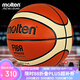 摩騰（molten）籃球GF7X成人7號(hào)國際籃聯(lián)FIBA公認(rèn)BGF7X室內(nèi)PU比賽訓(xùn)練競賽級(jí)籃球