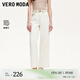 VEROMODA牛仔褲2025夏季新款高腰含棉萊賽爾九分闊腿褲325249009 淡粉牛仔色 M