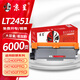 京呈 LT2451粉盒適用聯(lián)想LJ2400PRO打印機硒鼓M7400PRO墨盒M7450FPRO粉盒LJ2605D墨粉大容量單支