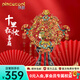 拼酷喜扇十里紅妝 3d金屬立體拼圖家居裝飾團(tuán)扇520情人節(jié)送女朋友禮物 喜扇