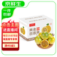 京鮮生 欽蜜9號(hào)黃金百香果 5斤單果90g+ /5-25個(gè) 生鮮水果 源頭直發(fā)