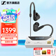 森海塞爾（Sennheiser）IE900/IE600/IE300旗艦級HIFI高保真超寬單動(dòng)圈單元可拆卸MMCX掛耳式耳機 高保真發(fā)燒有線(xiàn)耳機耳塞 IE200+山靈UA4銀色 便攜耳放