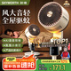創(chuàng)維【全屋驅(qū)蚊】空氣循環(huán)扇家用電風扇落地扇2025新款大風量語音遙控輕音節(jié)能臥室小風扇Q522 白咖色