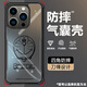 格希 適用蘋(píng)果15ProMax手機殼卡通皮卡丘iPhone15plus新款男潮牌刀鋒四角氣囊防摔保護套鏡頭全包外殼 黑色V-線(xiàn)條哆啦A夢(mèng)P【四角防摔】 蘋(píng)果15PLUS