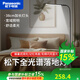 松下全光譜落地護(hù)眼燈學(xué)習(xí)專用燈臥室閱讀燈床頭燈書房臺燈鋼琴燈1001 12W黑色 全光譜落地?zé)?HHTQ1001B