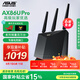 華碩（ASUS）國(guó)家補(bǔ)貼 RT-AX86U PRO電競(jìng)路由器全千兆wifi6穿墻無線路由雙頻5700M全屋AiMesh組網(wǎng) AX86U Pro【系列銷量百萬臺(tái)】