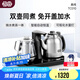 吉谷（K·KOU） 電水壺養(yǎng)生壺套裝變頻恒溫全自動上水泡茶專用可嵌入茶臺一體機電茶壺茶具套裝 1.2L 【燒水+煮茶 二合一】TC010