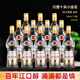 江口醇中華老字號(hào)四川老窖52度濃香型白酒光瓶口糧酒純糧釀造白酒 52度 500mL 12瓶 整箱裝