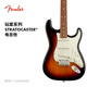 FENDER芬德Player玩家系列Stratocaster電吉他 0144503500 三色日落漸變