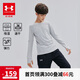 安德瑪（Under Armour）兒童長袖T恤男童衣服套頭衫圓領(lǐng)衛(wèi)衣上衣243124169 淺灰色 150cm 