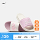 耐克（NIKE）官方女子休閑拖鞋夏季新款個(gè)性支撐抓地 OFFCOURT FQ7646 104帆白/帆白/泡沫粉 38