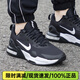 耐克（NIKE）男鞋子男 25夏季新款運(yùn)動(dòng)鞋AIR MAX氣墊休閑鞋透氣跑步鞋 DM0829-001AIR MAX/黑色 42