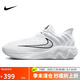 耐克（NIKE）男子籃球鞋GIANNIS IMMORTALITY 4運(yùn)動(dòng)鞋F(xiàn)Q3681-100 白色 42 