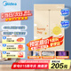 美的（Midea）【國家補貼】干衣機家用小型衣柜式嬰兒衣物暖風(fēng)烘衣機風(fēng)干機大容量定時烘干物消毒機HBGJ12A2H