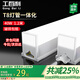 工百利 T8燈管LED日光燈管雙端供電一體化燈管加支架全套1.2米40W 白光 6500K
