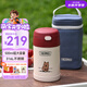 膳魔師（THERMOS）兒童保溫杯316L不銹鋼寬口燜燒杯罐輔食罐勺帶罐套學(xué)生杯上學(xué)TCFG