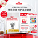 皇家成貓泌尿道處方貓糧LP34稀釋尿液溶解鳥糞石系統(tǒng)感染結(jié)石全價(jià)貓糧 LP34/6KG