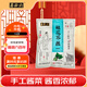 六必居 手工醬菜系列 桂花芥絲 500g 傳統(tǒng)醬菜 中華老字號(hào)