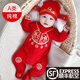 初緣鹿女寶寶滿(mǎn)月百歲宴嬰兒服春秋連體衣唐裝中國風(fēng)周歲禮服男寶寶夏季 金鎖福 （春秋長(cháng)款+帽襪） 59 （9-11斤）適合滿(mǎn)月