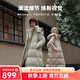坦博爾【爆款】長(zhǎng)款羽絨服女過(guò)膝可脫卸帽冬天保暖加厚外套TBF550836T 巖石白 XS (155)