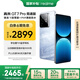 realme【國家補(bǔ)貼】真我GT7 Pro競速版手機(jī) 驍龍8至尊 游戲性能大電池 AI電競學(xué)生機(jī)智能 12+256海王星