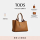 TOD'S官方女士TIMELESS皮革中號(hào)托特包手提包單肩包大容量包 棕色
