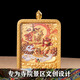 【五臺山直發(fā)】鈦鋼不掉色唐卡吊墜嘎烏盒外殼掛繩項鏈五爺摩尼 摩尼寶珠裝4*5cm畫芯
