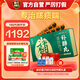 養(yǎng)無極補肺丸 9g*10丸*16板 氣短咳喘干咳痰粘益肺止咳中藥補肺丸