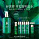 赫蓮娜HR綠寶瓶新肌水400ml禮盒精華爽膚水保濕護(hù)膚品生日禮物送女友