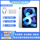 Apple iPad air5 air4 air3 air2二手蘋果平板電腦學(xué)生教育優(yōu)惠 air5 256G wifi 95新 12期免息