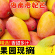 格沃斯爆甜海南貴妃芒果10斤大果應(yīng)季新鮮水果熱帶紅金龍2/5斤整箱批發(fā) 帶箱9-10斤特大果（熱賣）