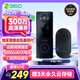 360可視門鈴6 300W高清畫質(zhì) 家用監(jiān)控智能門鈴電子貓眼攝像頭 無(wú)線wifi手機(jī)遠(yuǎn)程查看對(duì)講