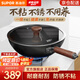 蘇泊爾（SUPOR）不粘鐵鍋有鈦鐵不粘無(wú)涂層炒鍋鑄鐵炒菜鍋燃?xì)怆姶艩t通用不粘鍋 【不粘鐵鍋90%人選擇】3-5人 32cm