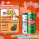 青島啤酒（TsingTao）經(jīng)典（1903）550*15聽+白啤500ml*3聽組合裝 共18罐