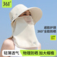 361°遮陽(yáng)帽防曬帽子女夏季防紫外線(xiàn)遮臉可拆護頸漁夫帽釣魚(yú)登山太陽(yáng)帽 【360°環(huán)繞遮擋】米白-護頸可拆