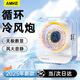 AMKE桌面usb小風(fēng)扇辦公室學(xué)生宿舍臥室床上車(chē)載迷你戶(hù)外靜音小型家用電風(fēng)扇臺式便攜大風(fēng)力制冷電扇 【透明魔方丨桌面風(fēng)扇丨數顯電量丨渦輪颶風(fēng)】夏日白