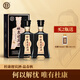 杜康醬酒杜康迎賓酒品春秋貴州53度醬香型白酒高度老酒送禮盒整箱六瓶裝 53度 500mL 2瓶 兩瓶裝
