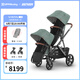 UPPAbabyVISTA V3雙胞胎嬰兒推車可坐可躺 高景觀雙向雙人寶寶嬰兒車 灰湖綠GWN【雙座位】